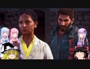 【ゆっくり実況】JustCause3 ステータス100％目指すよ part28 【VOICEROID実況プレイ】