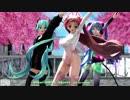 【MMD】桜ミク仕様らぶ式ミクKKCで『ぶれないアイで』