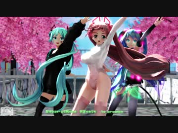 【MMD】桜ミク仕様らぶ式ミクKKCで『ぶれないアイで』