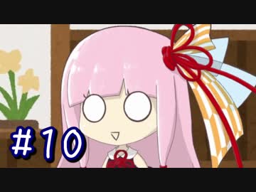 【縛りPUBG】銃のない生活、始めました　- Part10 -【VOICEROID実況】