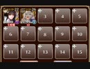 リズリー撃破版：第一回王国〇×クイズ【千年戦争アイギス ケラ王子+イベユニ】