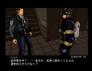 [PS2] HARD LUCKをぼやきつつプレイ3周目30　～へたれマックスの救助活動～