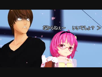 さとりくんメモリアル　第３０話　目隠しと匂い