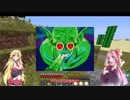 【Minecraft】ゆかりと琴葉姉妹のフレンズとダンジョンクラフト！part18