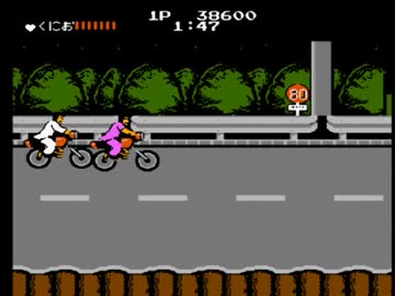 熱血硬派くにおくん　バイクバグ