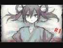 【初実況】 ママにあいたいpart１