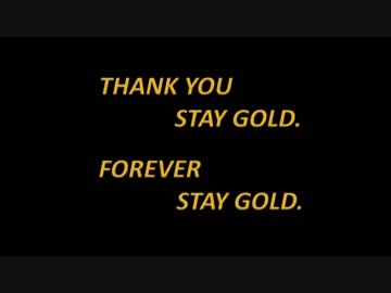 【競馬】Stay Gold Family