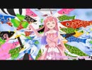 【兎紗みみ୨୧】風に舞うﾌﾝﾌﾌ~ﾝ♪【運命ひらり】