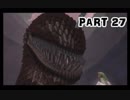 【実況】なんちゃって勇者のスカイウォードソード【Part 27】