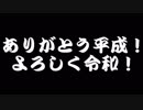 【MMDあんスタ/A3!】平成ツイッター動画まとめ