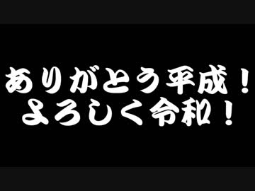 【MMDあんスタ/A3!】平成ツイッター動画まとめ