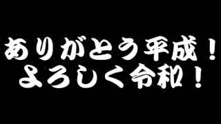 【MMDあんスタ/A3!】平成ツイッター動画まとめ