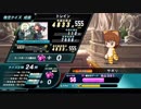 【QMA】20190501 トレイン検定