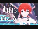 【MAD】信念は眩き偶像の糧に【D/Zeal】