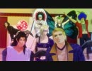 【ジョジョMMD】暗殺チームのエアボトリオでEVERYBODY ＋令和 　