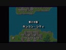 SDガンダム　GGENERATIONを懐かしみながら実況プレイpart48