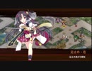 [城プロ:RE]尚武の幟と邪祓の剣-離-難☆3改壱以下(4人編成)