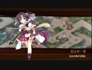 [城プロ:RE]尚武の幟と邪祓の剣-結-難☆4改壱以下