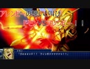 【スパロボT】レイアース参戦に釣られたサラリーマンが色々な敵と戦う物語 Part37(1/2)