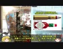【ゆっくり解説】九州南西海域工作船事件 第4回【工作船の実態その2】