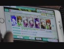 【うたプリシャニライ】Shining☆Romance Master