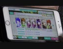【うたプリシャニライ】甘美なるアルカディア PRO