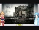【voiceroid実況／Salt and Sanctuary】積みゲーを消費したいマキさん１