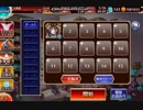 第一回王国○×クイズ大会
