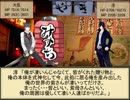 何処かの猟師が幻想入り番外編～後書き屋台の、ある一日（四戦目）～
