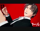 ロキ 【MMD/長谷部×４】