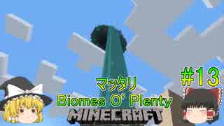 人気の Mineｃraft 動画 22 238本 25 ニコニコ動画