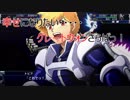 【スパロボT】レイアース参戦に釣られたサラリーマンが色々な敵と戦う物語 Part37(2/2)