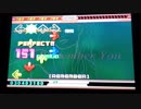 【DDR EDIT】Remember You Lv10