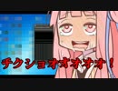 【dead by daylight】茜ちゃんの自由奔放キラーライフ part2
