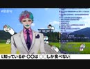 たけしのモノマネで天才性を発揮する雨森小夜