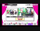 【無課金】A3!【復刻シーズンスカウトGW編第1弾】10人選抜 android版