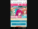 GWのだいごみ　 たすけてマイヒーローPart4
