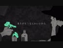 〔ノイローゼ〕 歌ってみたようだ（シューゴ）