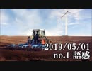 ショートサーキット出張版読み上げ動画4567