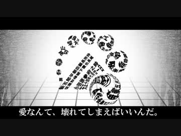 【人力刀剣乱舞】ホlワlイlトlハlッlピlー【山姥切長義】