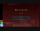 SEBを聞きながらゆっくり雑談しながらマイクラをプレイする・23
