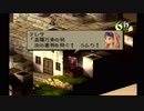 sc^クリスタルにすべてをＦＦＴ　９０