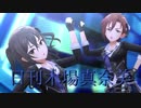 日刊木場真奈美 第703号 「Needle Light」