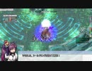 【RO】シールドリングEDでYSFセイレン 【VOICEROID音声】