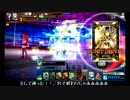 【会話なし】ヒトミデメテルとトリックメイジ その４７【COJ】