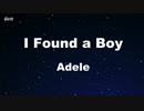I Found a Boy - Adele Karaoke 【With Guide Melody】
