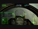 [AC7] エースコンバット7 大した事やらないけど、今日もまったりと。第1回-3