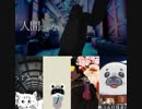 歌うまんま動物なVtuberたち