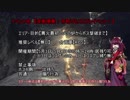 【終了しました】突発!5/3、5/4最初の火の炉コスプレイベント告知動画