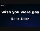 wish you were gay - Billie Eilish Karaoke 【With Guide Melody】